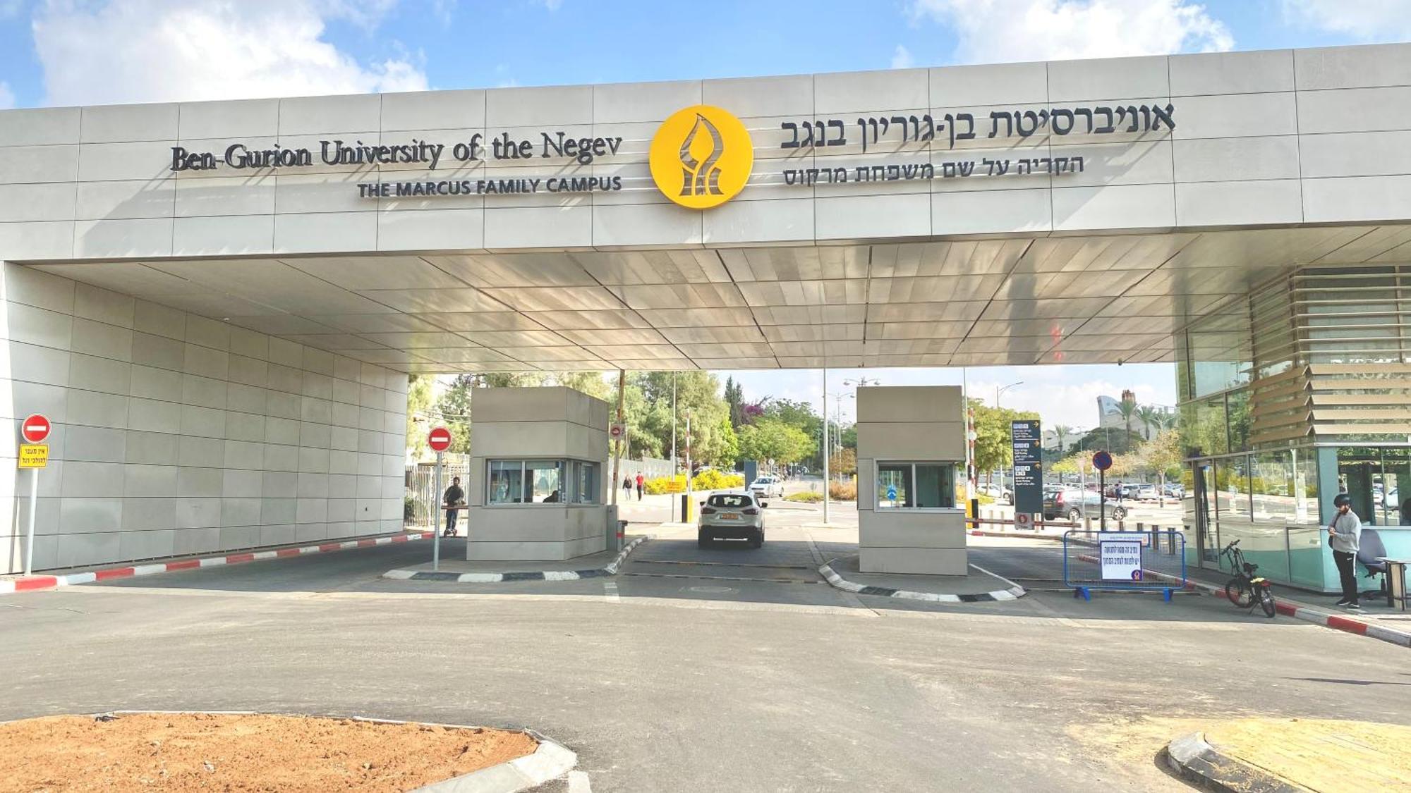 Ferienwohnung דירה יפיפיה! מיקום מעולה! אוניברסיטת בן גוריון, סורוקה, שוק, פארק! Beersheba Exterior foto